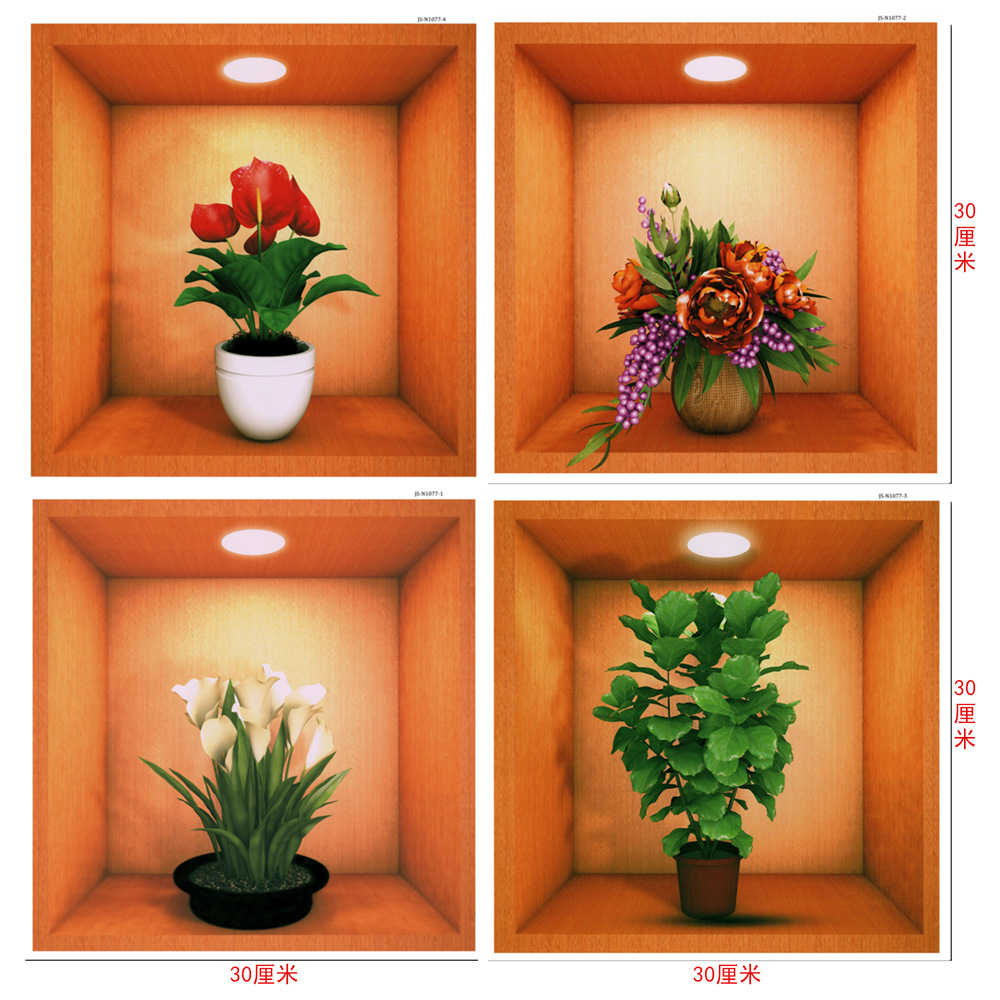 Chinoiserie Self-Adhesive Home Wall Art Decor_3D Stereo Wall Stickers Simulated Green Plant Potted Decoration Stickers Layout Wall Stickers Self-Adhesive Stickers