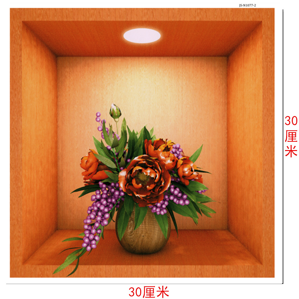 Chinoiserie Self-Adhesive Home Wall Art Decor_3D Stereo Wall Stickers Simulated Green Plant Potted Decoration Stickers Layout Wall Stickers Self-Adhesive Stickers