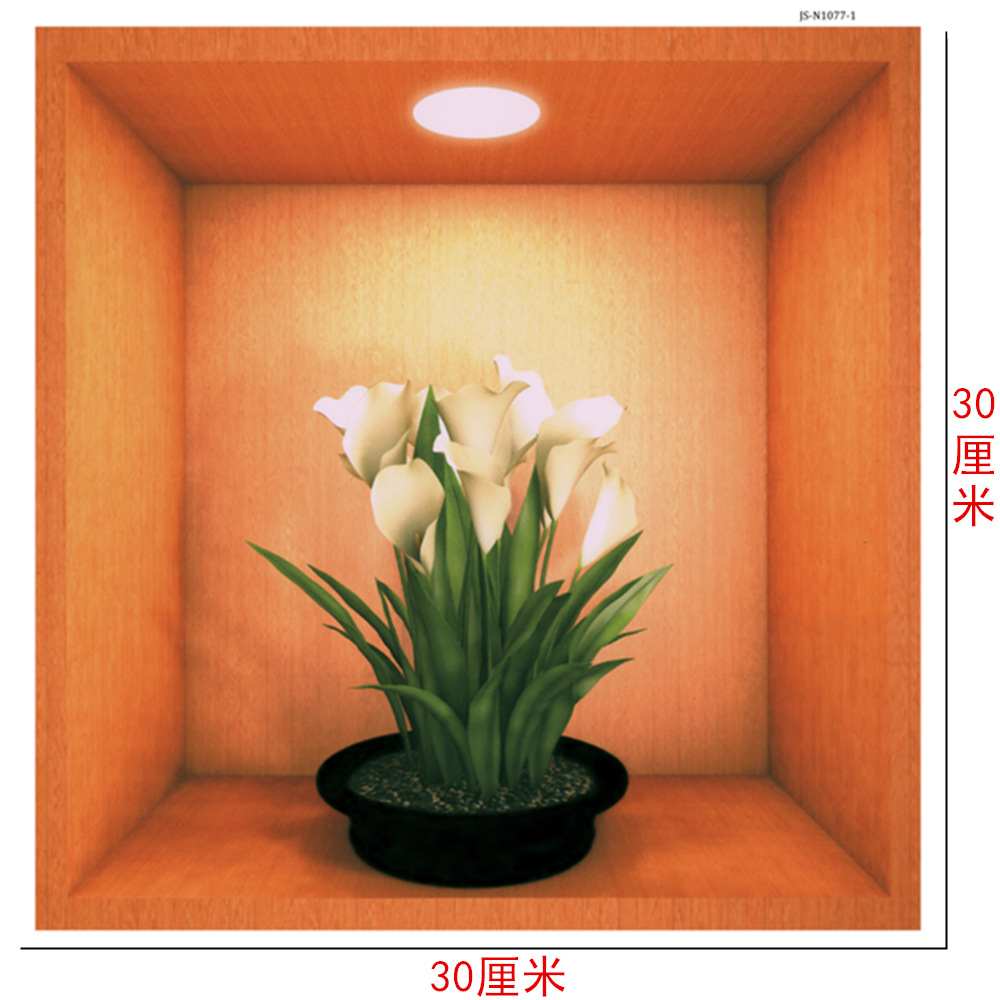 Chinoiserie Self-Adhesive Home Wall Art Decor_3D Stereo Wall Stickers Simulated Green Plant Potted Decoration Stickers Layout Wall Stickers Self-Adhesive Stickers