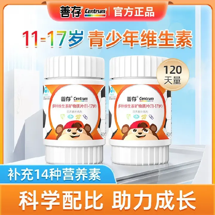 Centrum Multivitamin and Mineral Tablets (for Teens 11–17 Years Old)