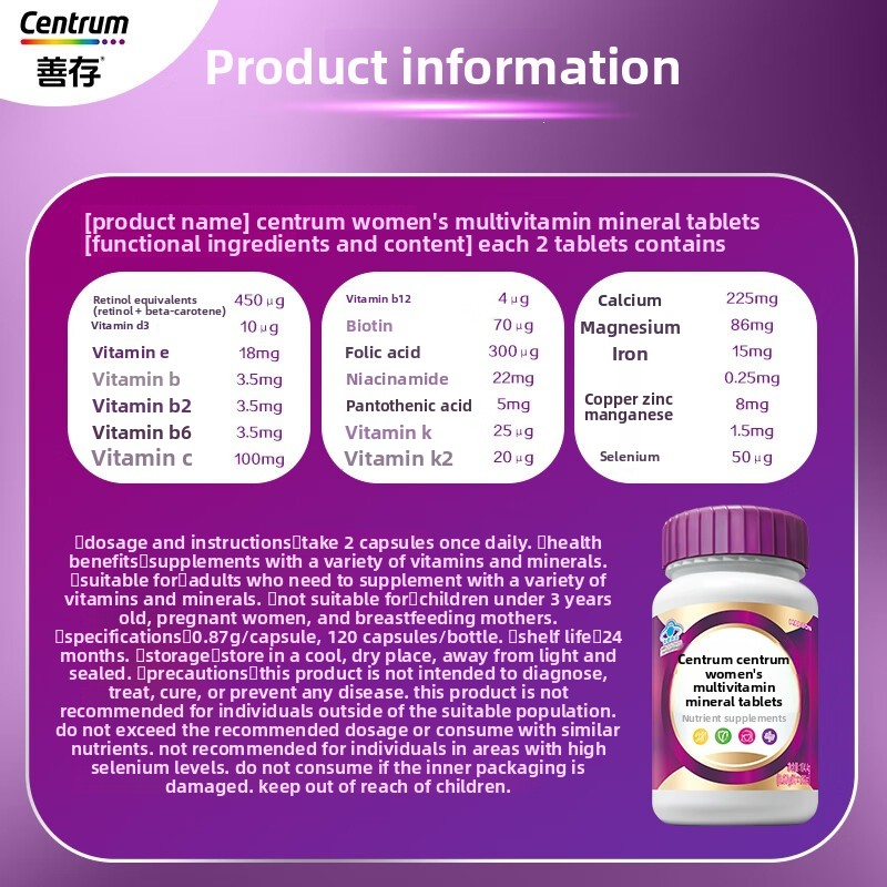 Centrum Women's Multivitamin and Mineral Tablets  Centrum Women's Multivitamin and Mineral Tablets