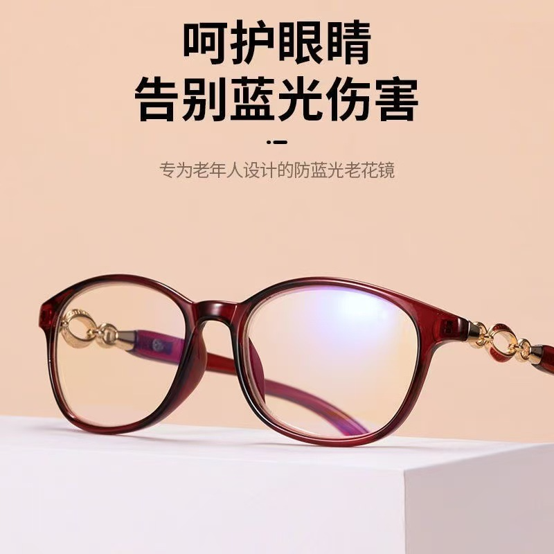 Fashionable ultra-light age-reducing alloy accessories reading glasses for women high-definition eye protection, comfortable reading, simple, elegant and trendy