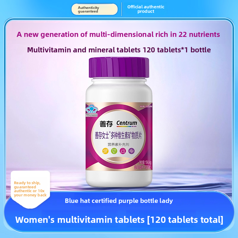 Centrum Women's Multivitamin and Mineral Tablets  Centrum Women's Multivitamin and Mineral Tablets