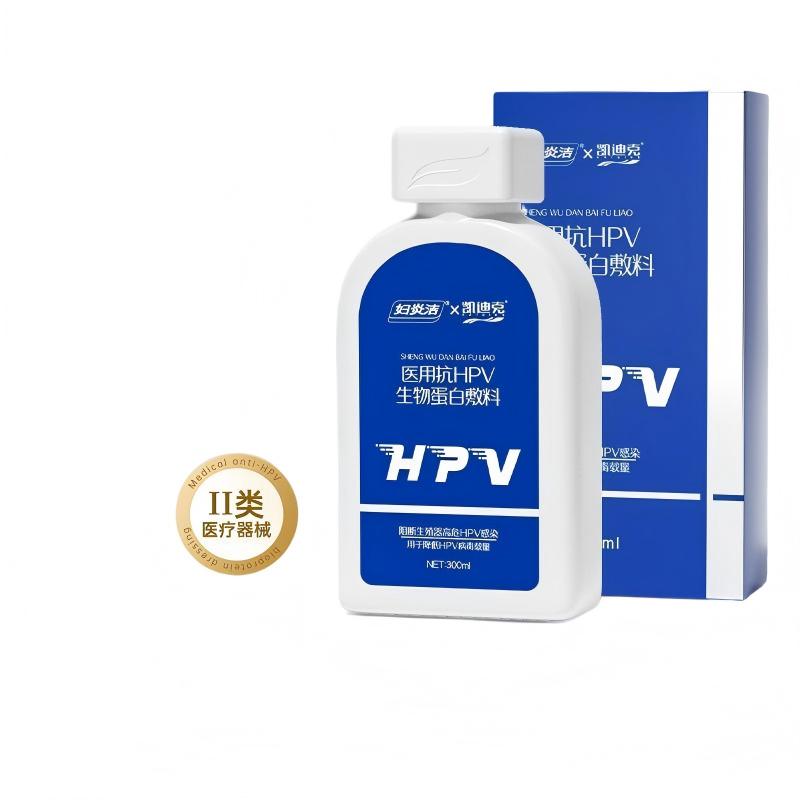 [Fuyanjie] Medical-grade anti-HPV intimate care lotion, special cleanser for efficiently blocking viruses and cleansing