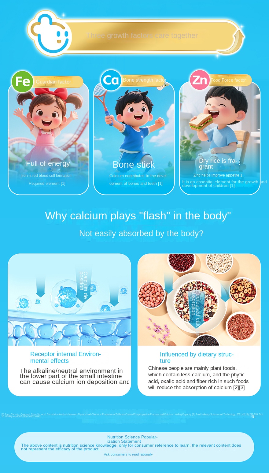 Major Upgrade Shuangjing CPP Multi-Mineral Oral Liquid, Calcium, Iron and Zinc Supplement Liquid Calcium for Children and Teenagers
