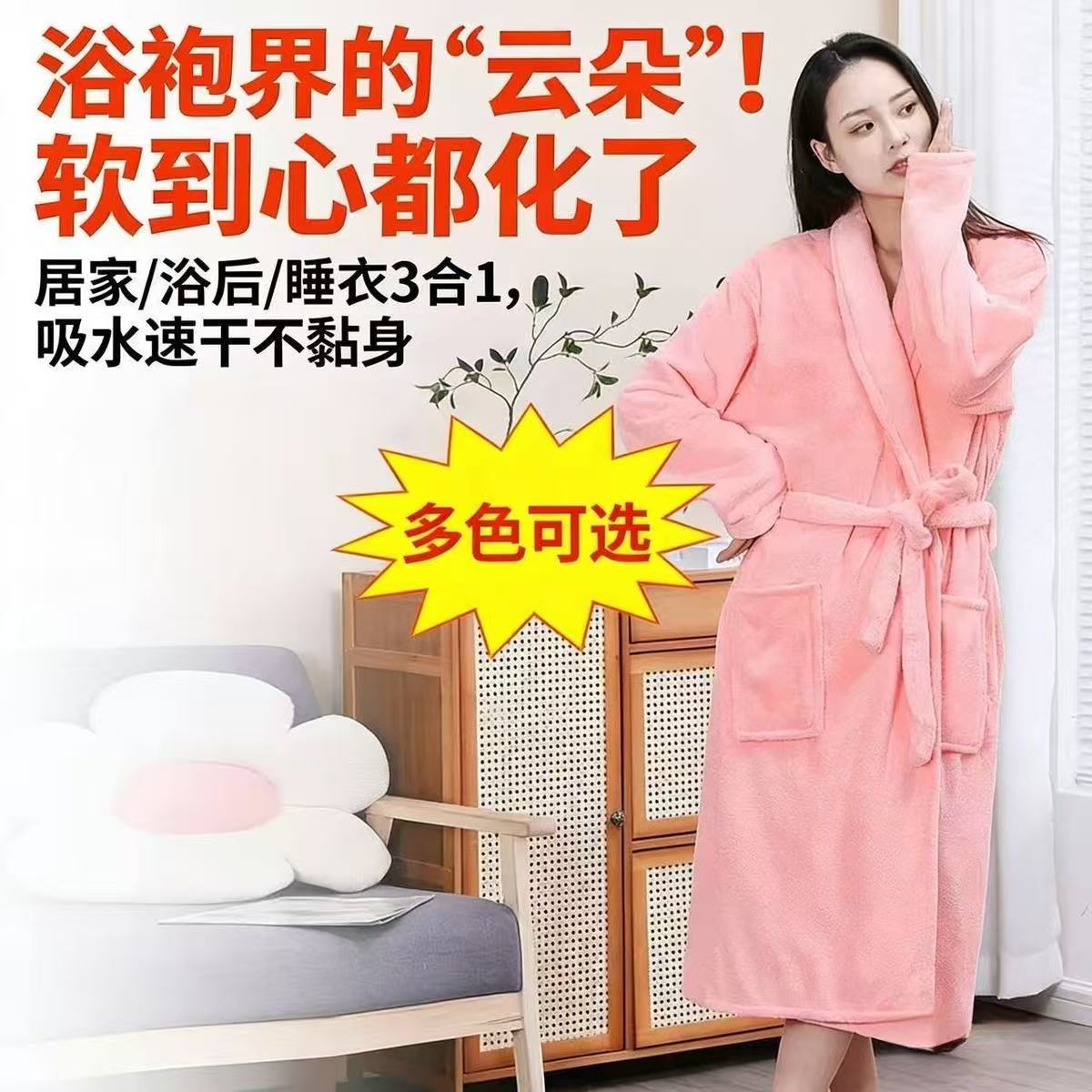 Bathrobes Snuggle down in comfort around the house or after-shower routine. It is lovely light but cozy bathrobe. One size, generous fit as found in hotels featuring a shawl collar, attached belt and