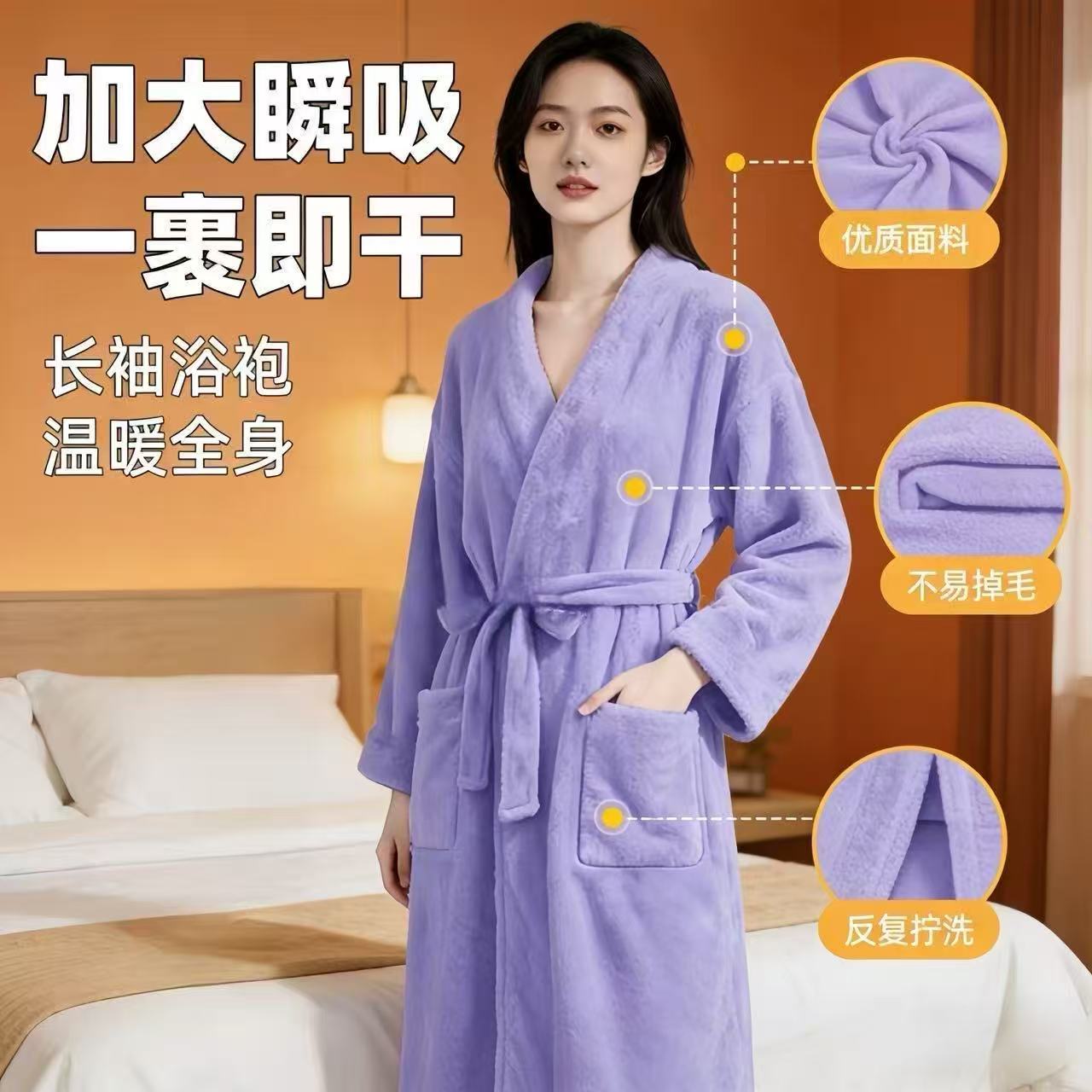 Bathrobes Snuggle down in comfort around the house or after-shower routine. It is lovely light but cozy bathrobe. One size, generous fit as found in hotels featuring a shawl collar, attached belt and