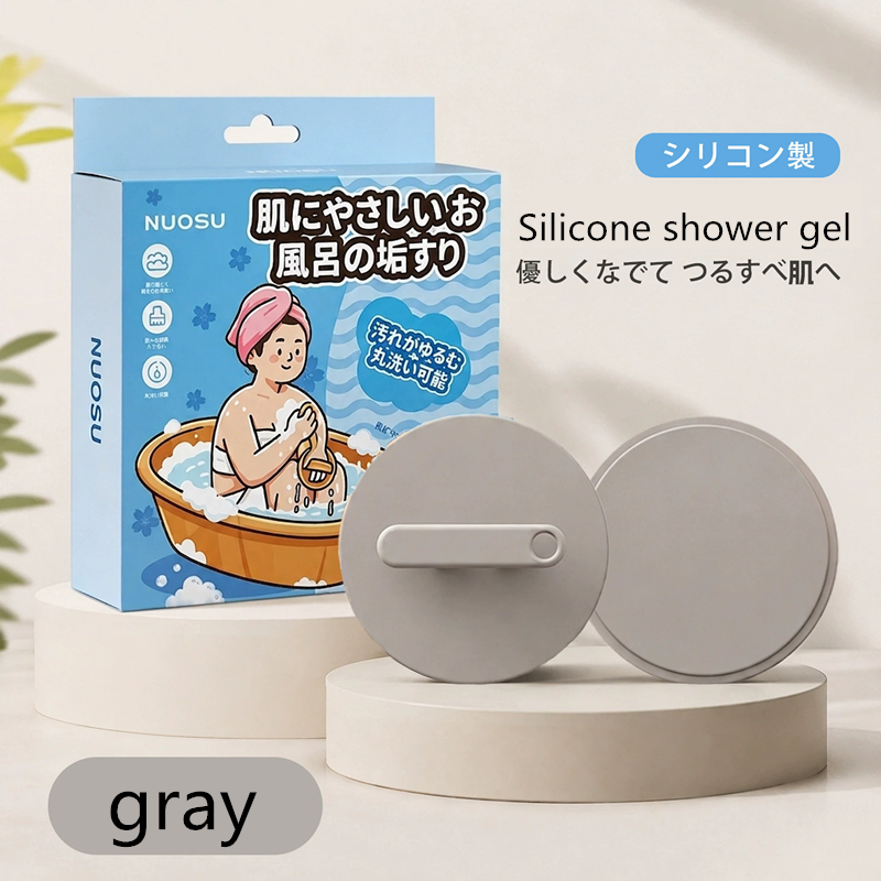 Japanese Silicone Bath Skin Rubbing Towel for Men and Women, Silicone Round Cake Powerful Mud Rubbing Tool