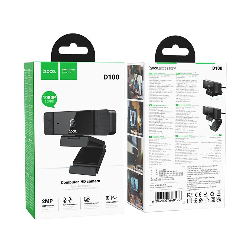 hoco D100 1080P 2MP USB Computer Camera