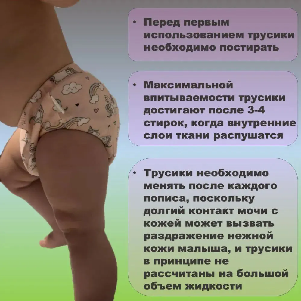 100% Cotton Baby Potty Training Underwear 6 Layer Absorbent Reusable Washable Toddler Briefs Leak Proof Toilet Training Pants For Boys Girls