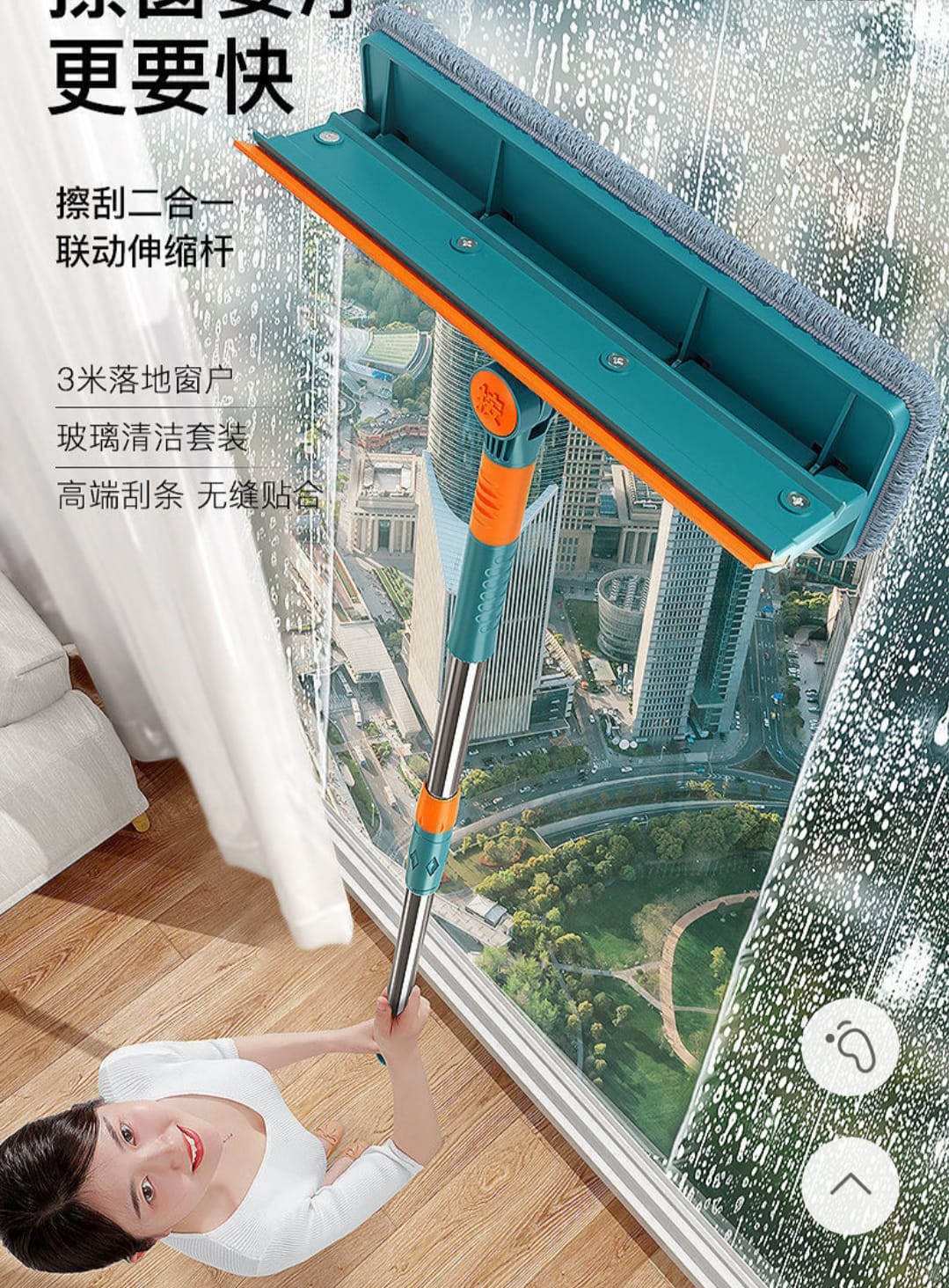 2 in 1 Flexible Window & Floor Cleaning Mop Adjustable Long Handle Glass Wiper.
