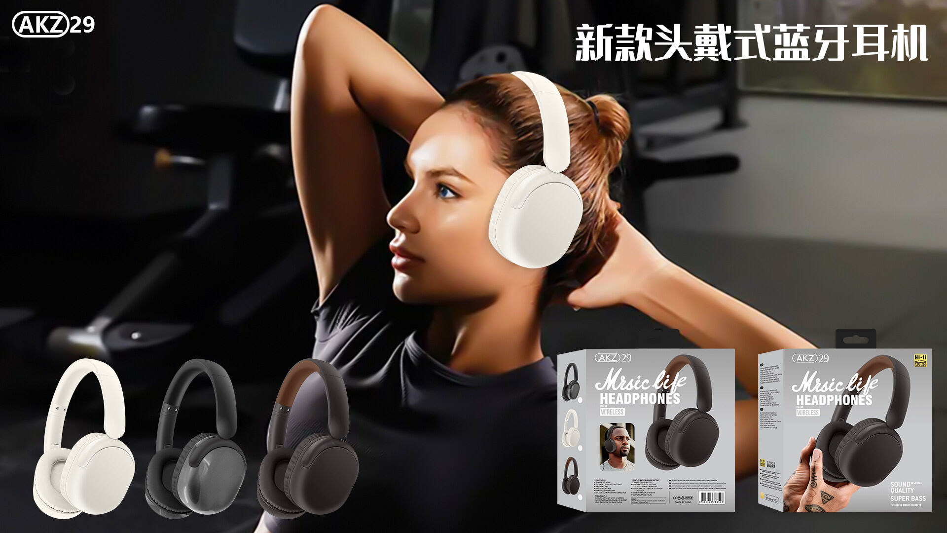 AKZ 29 Bluetooth 5.3 Wireless Stereo Headphones, Over-Ear Foldable Headset with Mic, Aux & TF Card Support