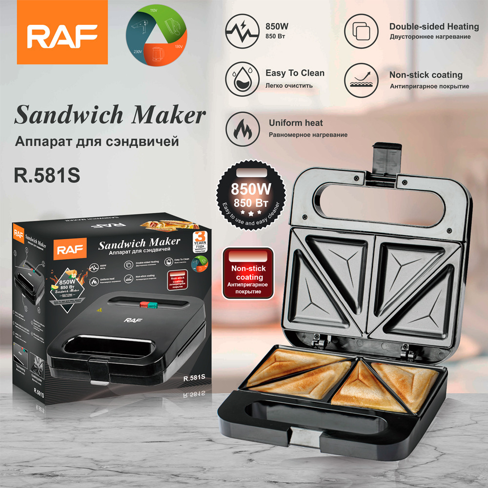 Sandwich machine bread toaster 2-piece non-stick 750W black