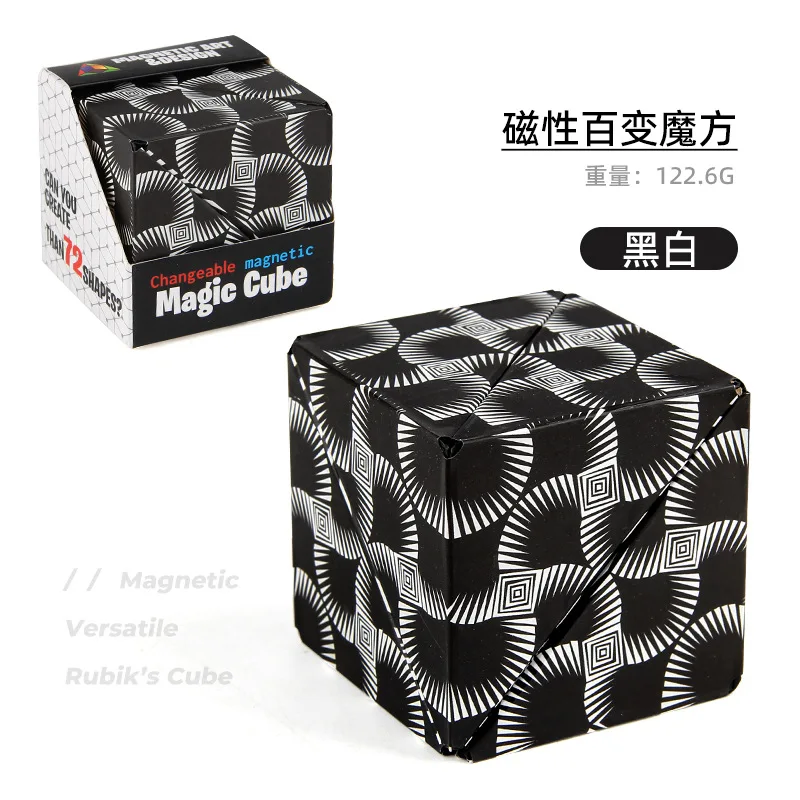 Variety Geometric Changeable Magnetic Magic Cube Anti Stress 3D Hand Flip Puzzle Cube Kids Stress Reliever Fidget Toy