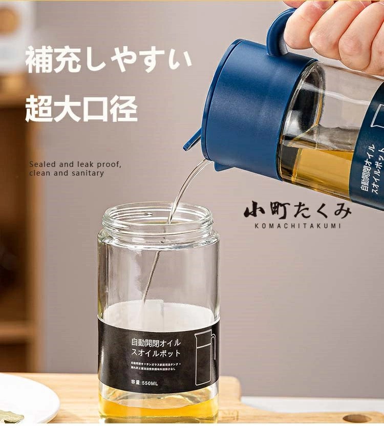 550ml Glass Oil Dispenser with Automatic Opening & Closing Blue Lid – Drip-Free Refillable Bottle for Cooking Oil, Soy Sauce & Vinegar