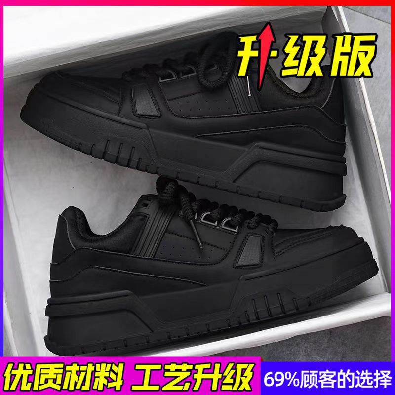 Black Warrior Men's Shoes Spring Trend Versatile Sports and Leisure Pure Black Low-top Sneakers Thick-soled Increased Bread Trendy Shoes