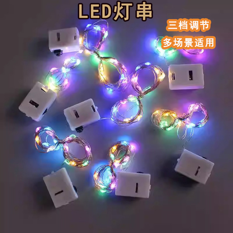 1M/2M LED copper wire lamp Christmas light string bouquet cake atmosphere small colorful lamp Halloween battery light string button