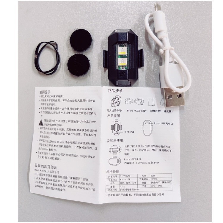 USB Rechargeable 7Color Bike Light Bicycle Safety Cycling Warning Rear Lamp Cross border motorcycle LED charging flashing light drone airplane light night navigation light bicycle electric bike warnin