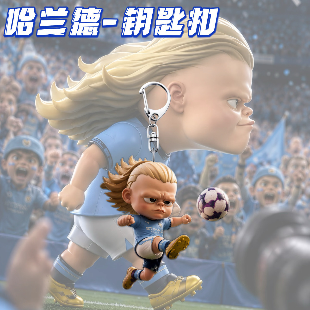 Q Version Harland Football Acrylic Keychain Cute Star Player Backpack Hanging Chain Fan Memorabilia Creative Gift Sports Decor