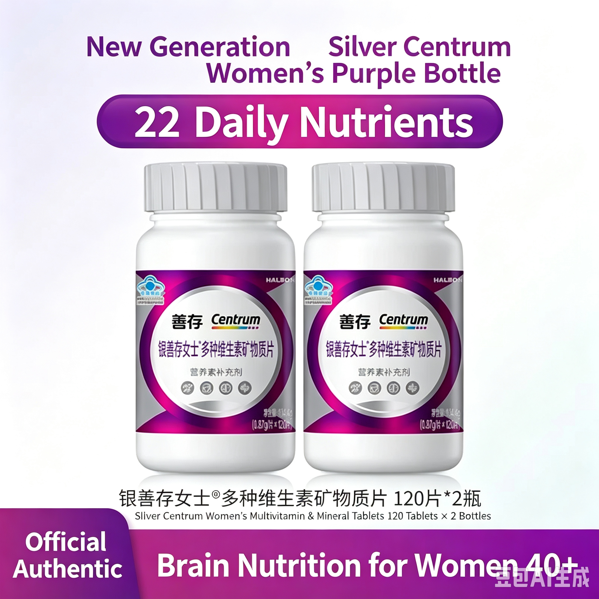 Centrum Silver Women Multivitamin 120 Tablets