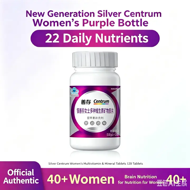 Centrum Silver Women Multivitamin 120 Tablets