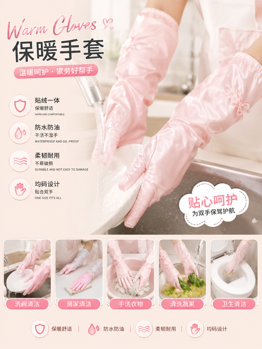 Multipurpose Waterproof Warm Cleaning Gloves for Kitchen Laundry & Household Use⚡ 24HRS Dispatch