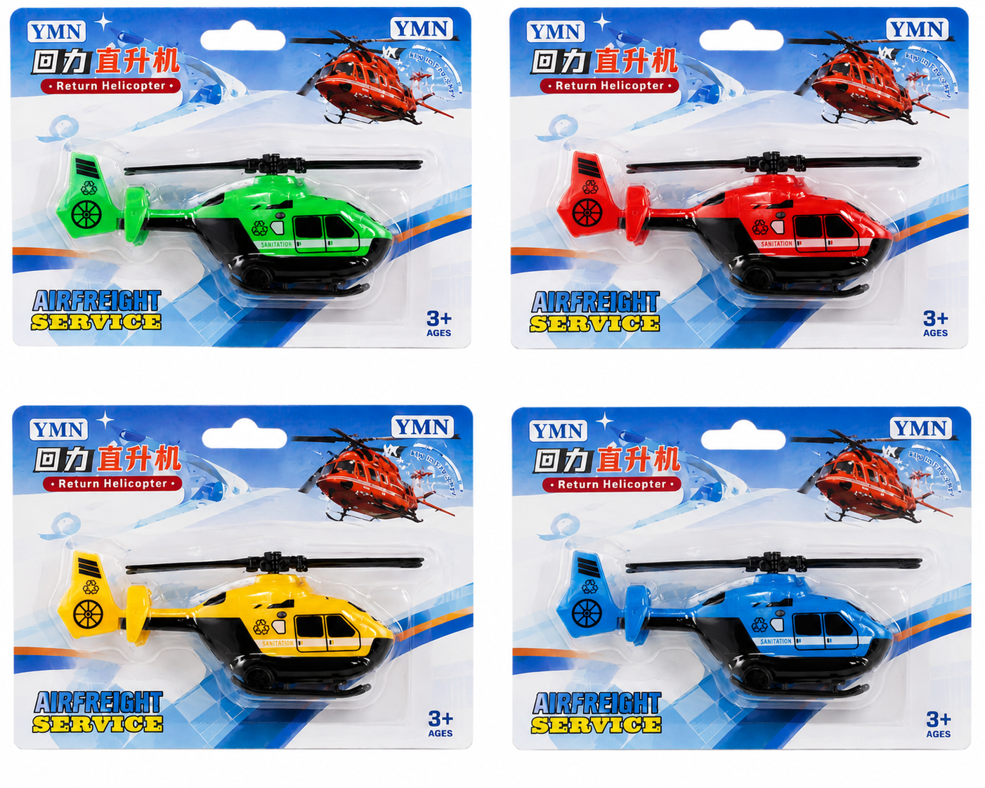 Kids Pull-Back Rescue Helicopter Toy – Friction Powered, Assorted Colors (Ages 3+)