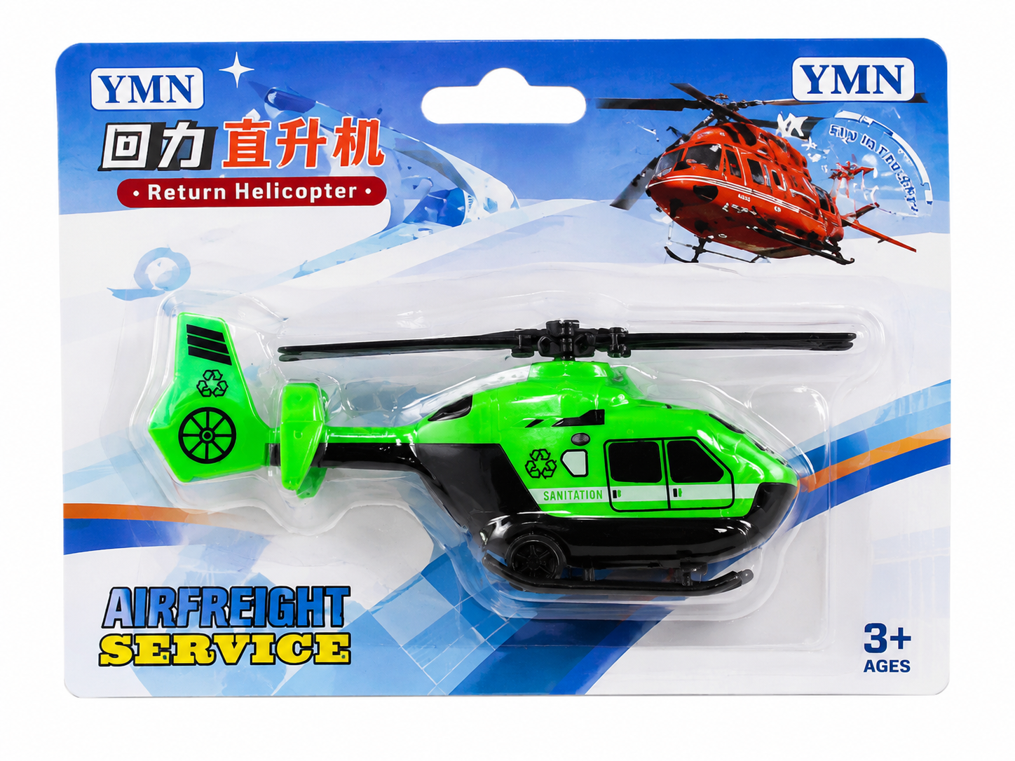 Kids Pull-Back Rescue Helicopter Toy – Friction Powered, Assorted Colors (Ages 3+)
