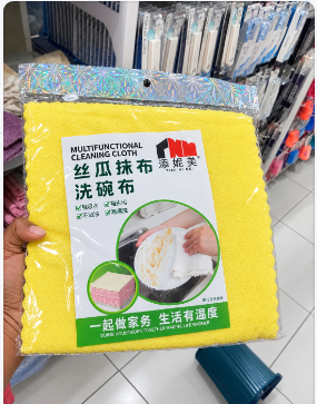 8pcs Multipurpose Super Absorbent Cleaning cloth for Kitchen Dishes Bathroom & Household Cleaning⚡ 24HRS Dispatch
