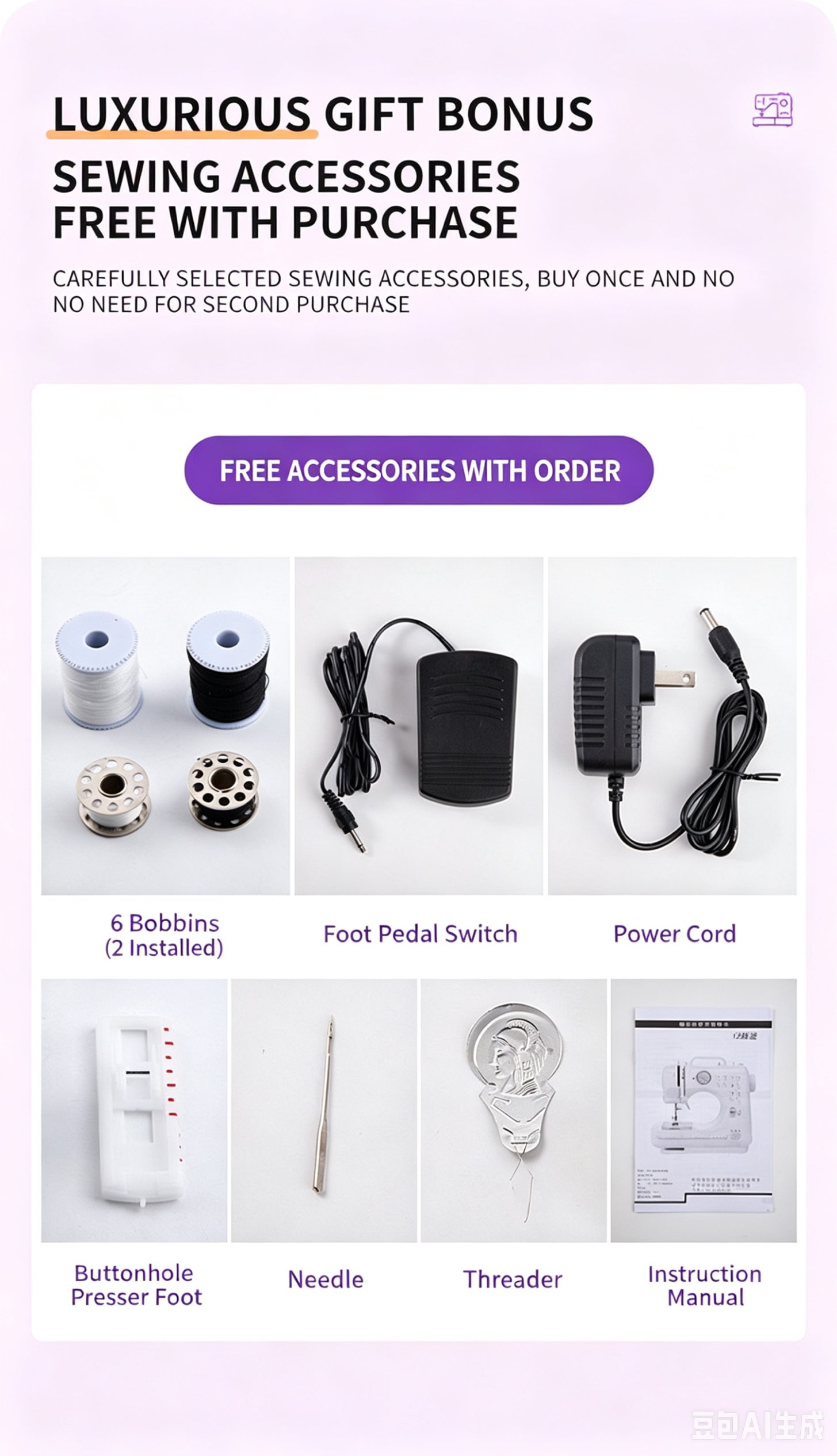 New home sewing machine 12 stitch portable mini electric sewing machine with foot pedal, double line ironing presser foot, suitable for beginners, 12 built-in stitch types, 2 speed settings, lightweig