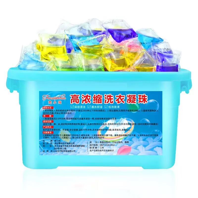 TikTok popular item - 90-100-pack box of laundry powder beads with long-lasting fragrance, softening and stain-removing function, three-in-one beads