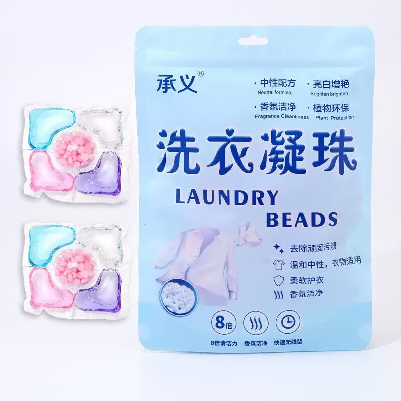 TikTok popular item - One pack of 45-50 multi-functional laundry beads for deep cleaning and stain removal. This laundry bead set is suitable for thewholefamilyand provides long-lasting fragrance. Con