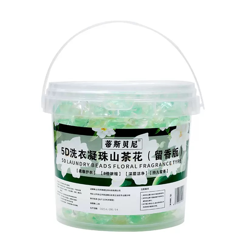 New TikTok laundry powder withcamellia flowers - 90-100 capsules in a bucket, highly concentrated for deep cleaning and garment care. The fragrance lasts long.Saygoodbye to the hassle of spraying perf
