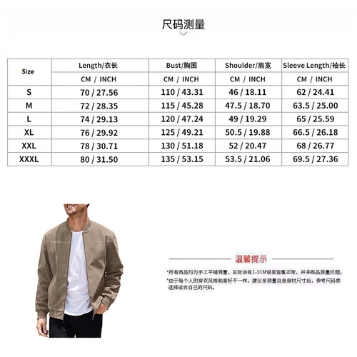 Men's Lightweight Suede Bomber Jackets Casual Varsity Jacket Vintage Faux Leather Jackets