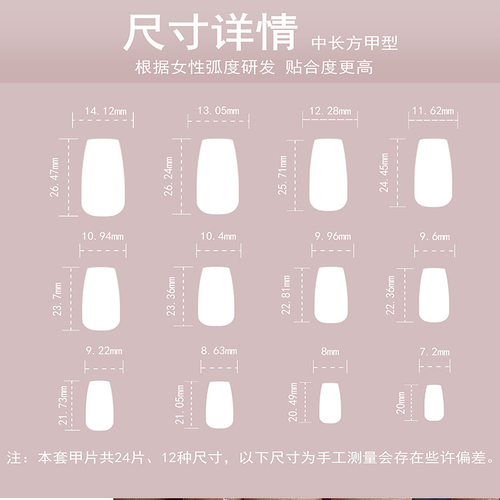 Press on Nails Square - White French Tip Fake Nails with Flower Bow Design - Medium Long False Nails - for Women 24 Pcs view 5