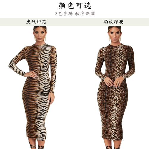Women's Long Sleeve Bodycon Dress - Maxi Casual Fall Club Party Long Tight Pencil Dresses