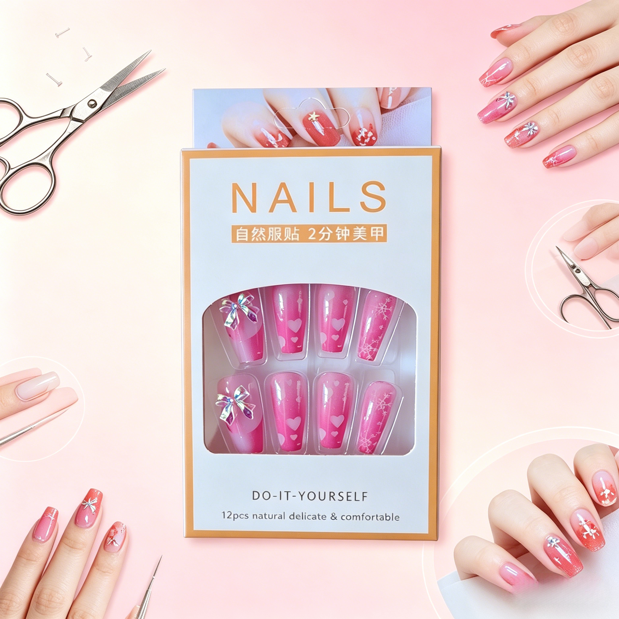 French False Nails（Give away jelly gelatin）Fake Nail Tips, Reusable Stick On Nails, Natural Nude Press Ons, Coffin Shape False Nails, Easy Glue On Nails, DIY Manicure Kit, Quick Press On Nails