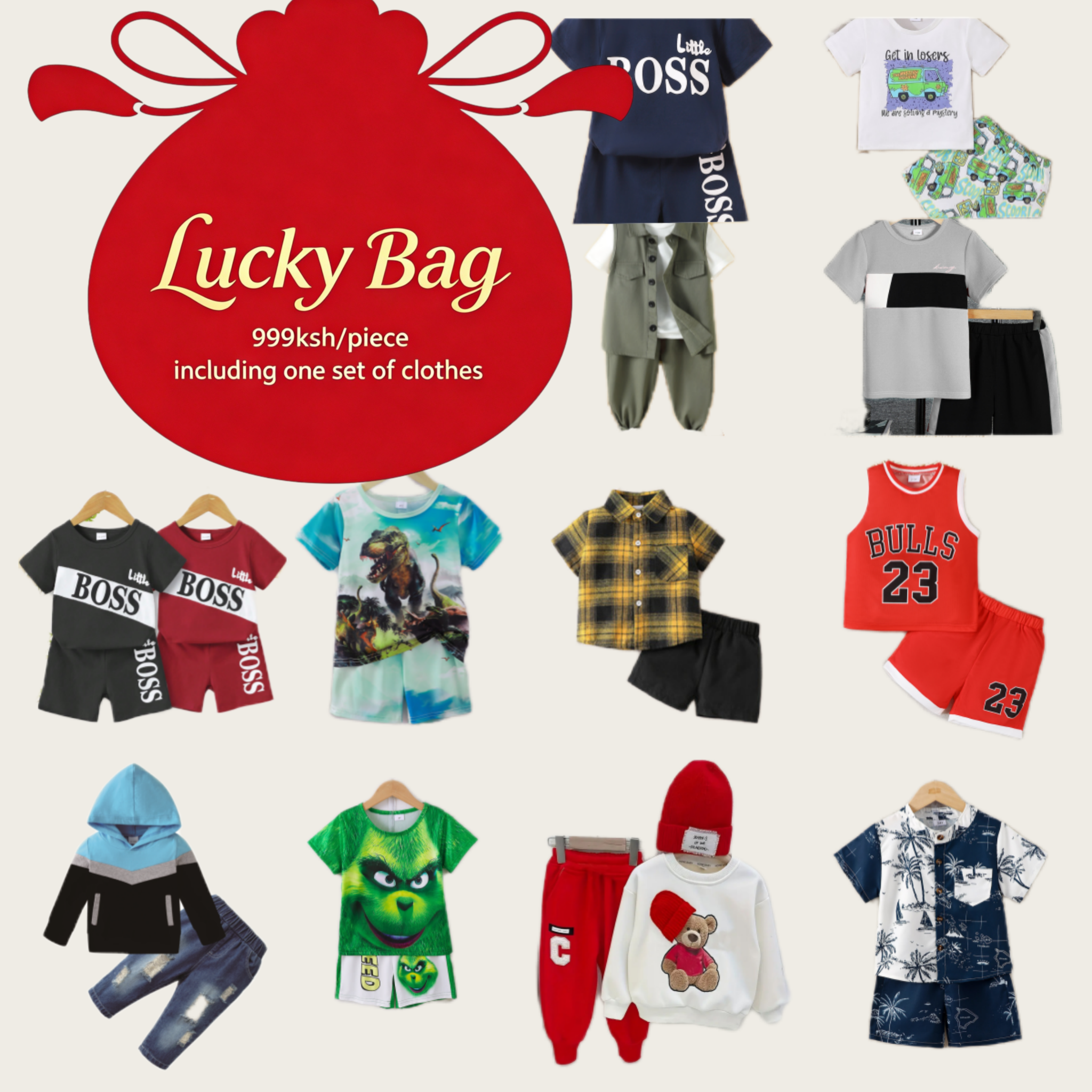 🎁 Boys' blind box lucky bag | Handsome casual non picky value combination | Children's surprise lucky bag