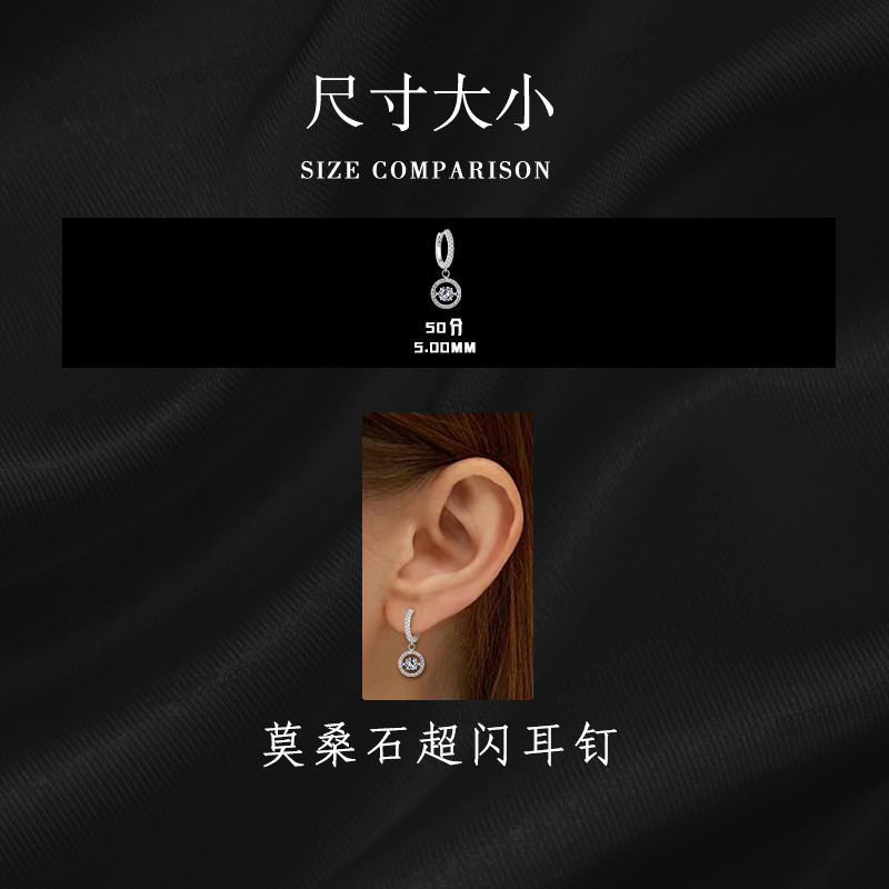 Smart and explosive s925 pure silver earrings made of moissanite high carbon stone, 50% cross-border European and American D-color moissanite earrings factory