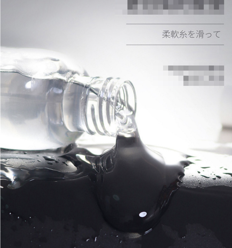 SiYi Water-Based Intimate Lubricant 215ml Cool Ice Sensation Personal Lubricating Liquid For Men & Women