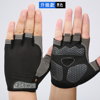 Half finger gloves men's thin mesh anti slip dew finger cycling half cut sports breathable pad spring summer autumn new style Style_1 M