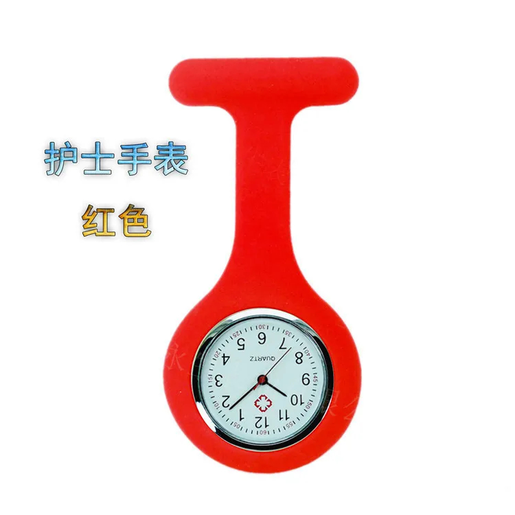 Silicone Nurse Watch Brooch Fob Pocket Tunic Quartz_MULTIPLE COLOURS