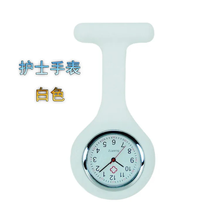 Silicone Nurse Watch Brooch Fob Pocket Tunic Quartz_MULTIPLE COLOURS