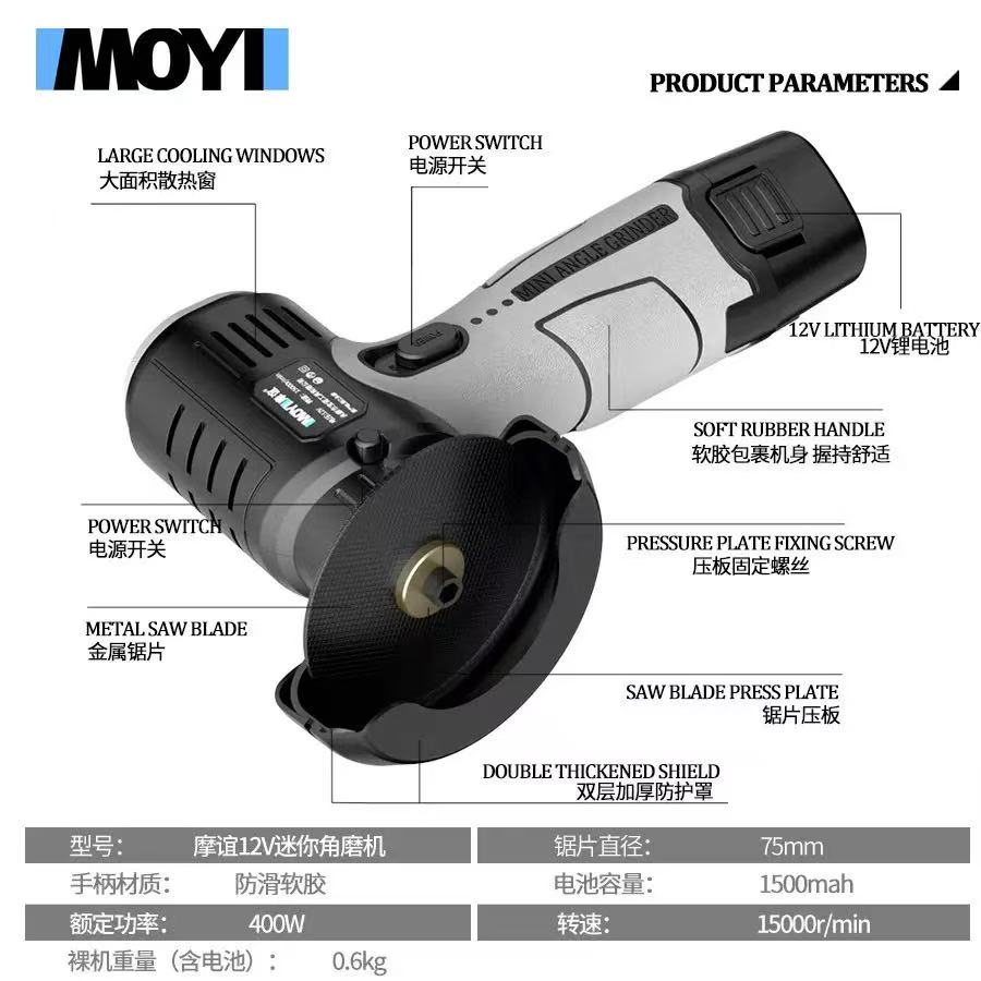 12V Mini Angle Grinder with Cutting DiscTime-limited Special，UK standard plug