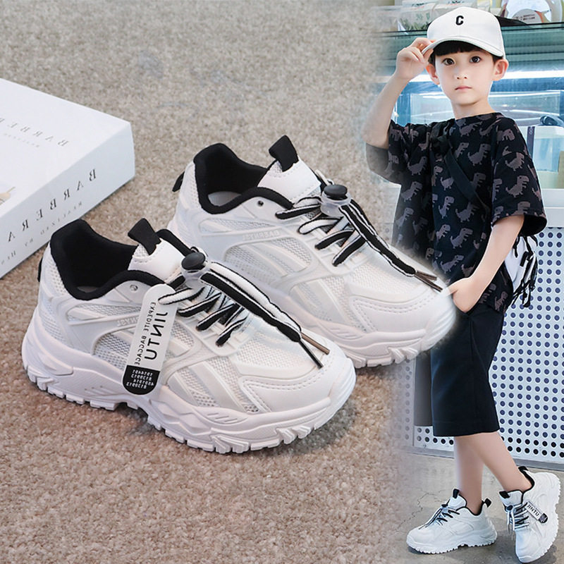 New children's sports shoes lightweight breathable mesh soft-soled boys' sports shoes girls' running shoes daddy shoes are suitable for daily leisure outdoor sports running.