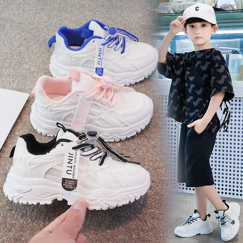 New children's sports shoes lightweight breathable mesh soft-soled boys' sports shoes girls' running shoes daddy shoes are suitable for daily leisure outdoor sports running.