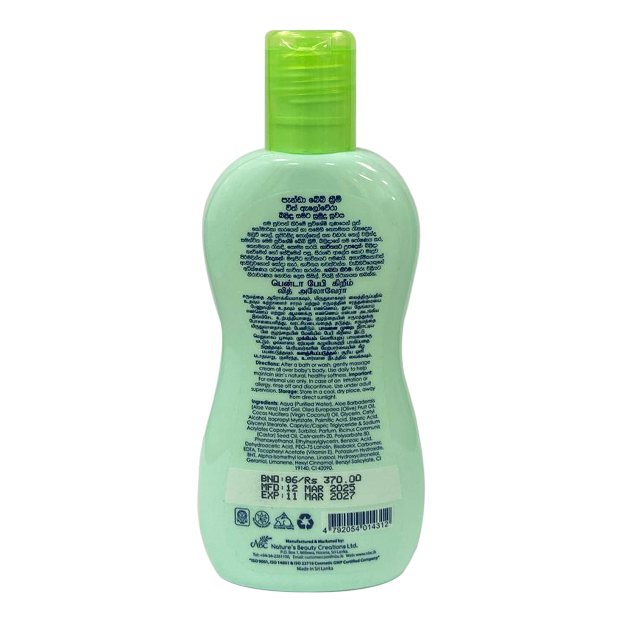Panda Baby Cream with Aloe Vera- Nourishes, Hydrates and Softens your Baby’s Skin