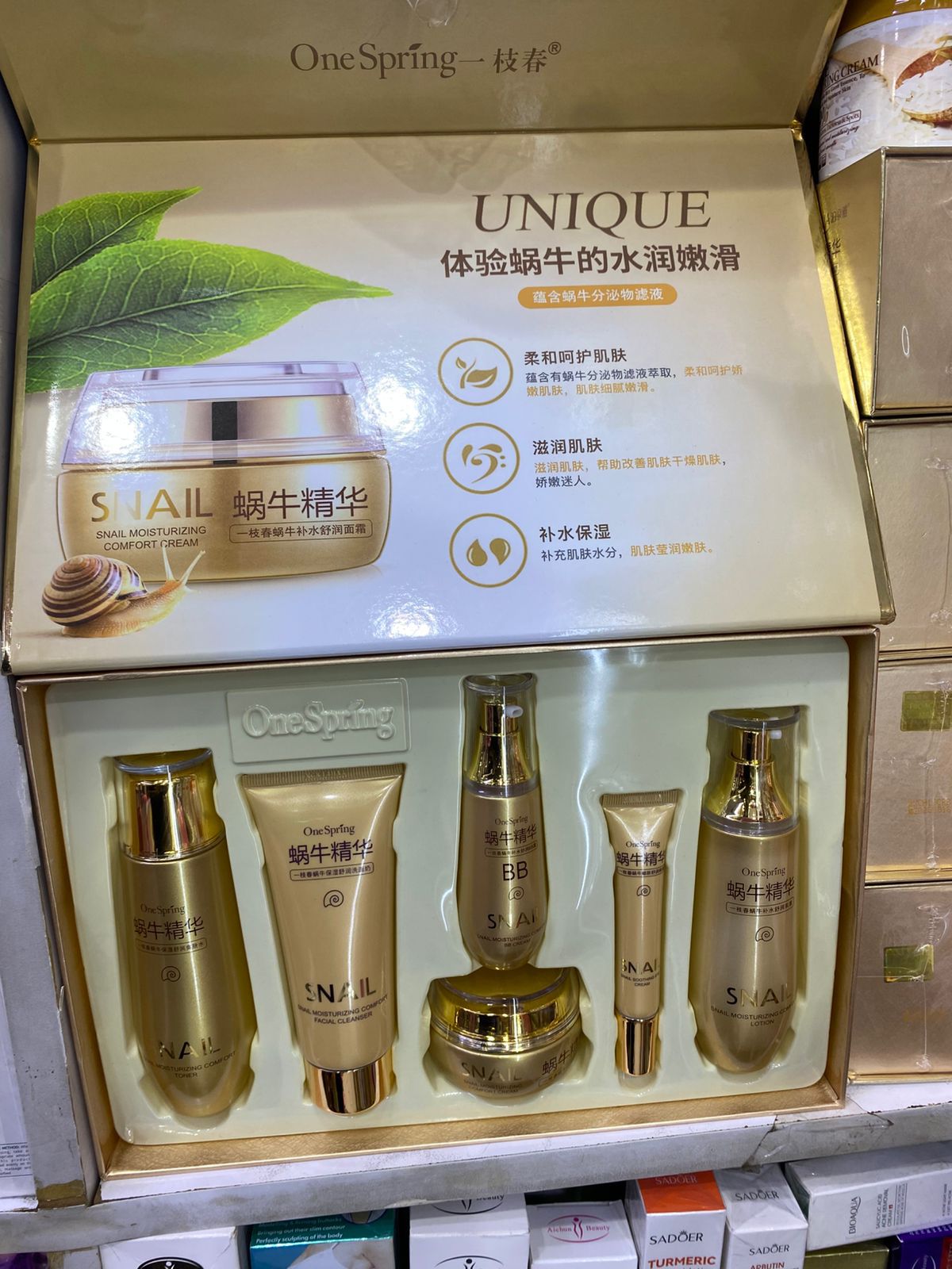 OEM/ODM One Spring Snail Nourishing Six Piece Set for Face Care Moisturizing Firming and Tender Skin Care Products