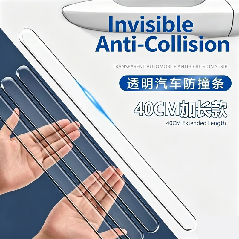 Invisible Car Door Anti-Collision Strips, Door Edge Protection to Prevent Bumps and Scratches, Rearview Mirror Protective Adhesive Strips,  Universal Fit