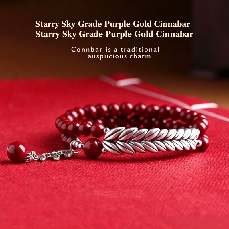 Natural Cinnabar New Chinese Style Couple Bracelet Yearly Peace Blessing Cinnabar Beaded Bracelet with Silver-Plated Wheat Ears Traditional Chinese Lucky Jewelry for Men & Women